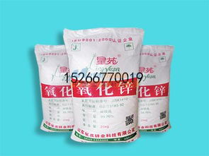 涂料用氧化锌的采购指南 优质磷化液级氧化锌选购要点与供应链解析