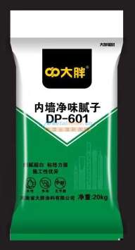 河南绿色涂料新标杆——大胖涂料许昌分公司巡礼