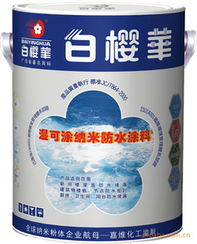恩平市嘉维化工实业 其他涂料助剂产品列表