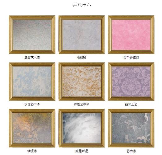福州艺术涂料厂家-艺术涂料