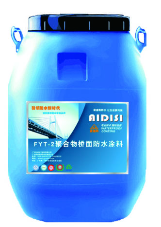 FYT-2聚合物桥面防水涂料湖北 厂家供应图片|FYT-2聚合物桥面防水涂料湖北 厂家供应产品图片由广州爱迪斯建筑防水材料公司生产提供-