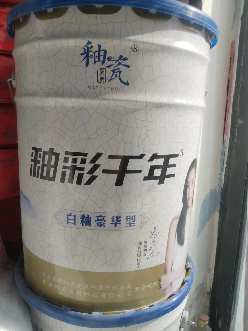 釉瓷豪华釉《漆》,可擦洗399种污渍,终生可擦洗399种污渍