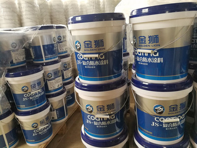 金狮 JS防水涂料